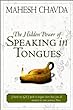  Mahesh Chavd - The Hidden Power of Speaking in Tongue